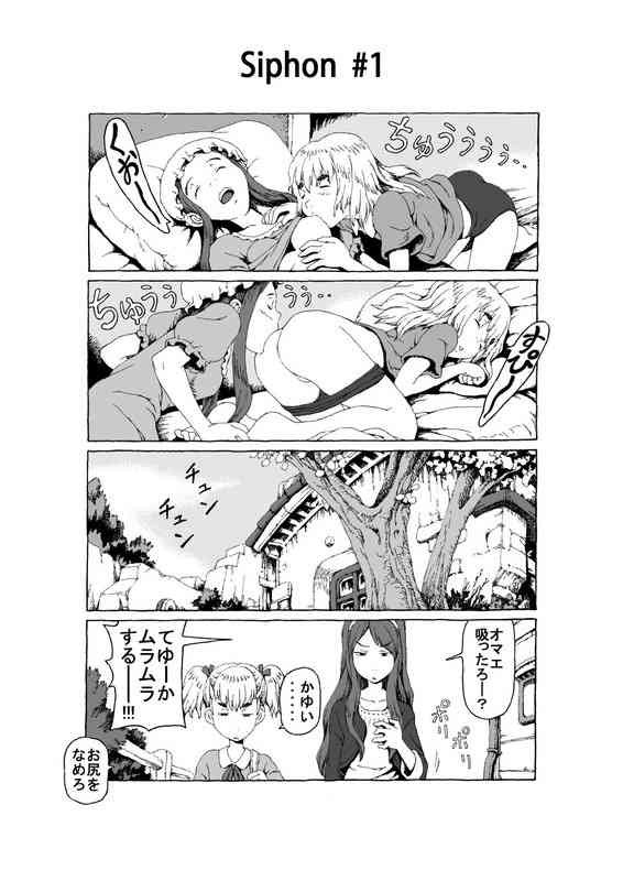 Siphon page 2 full