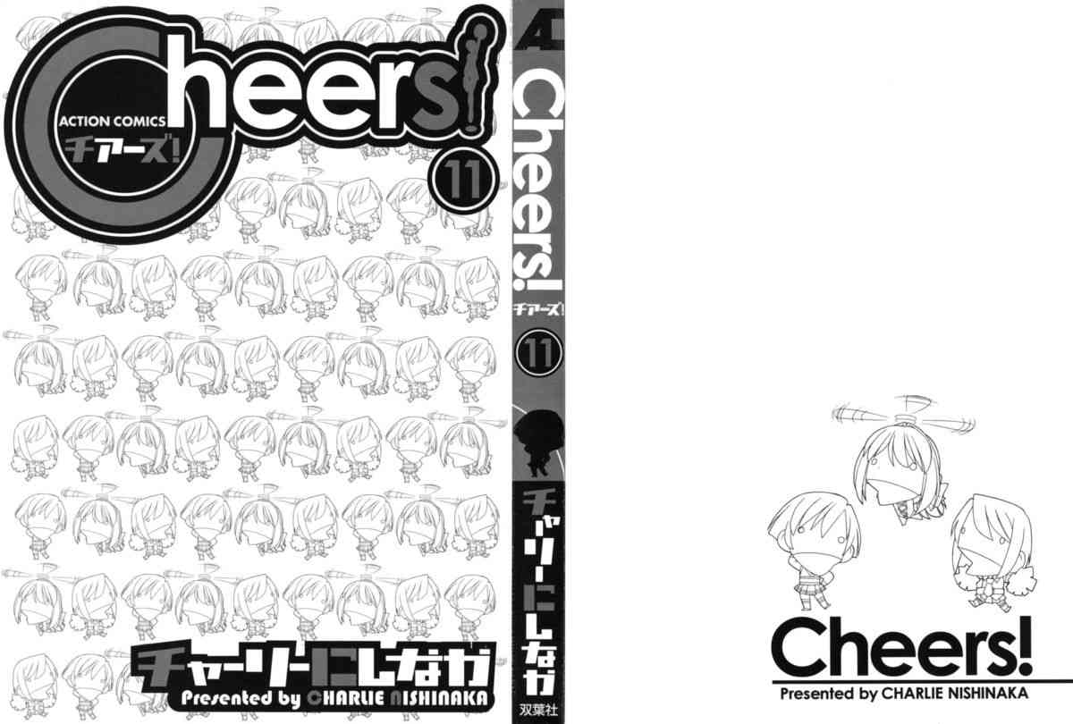 Cheers! Vol. 11 ch.86-88 page 3 full