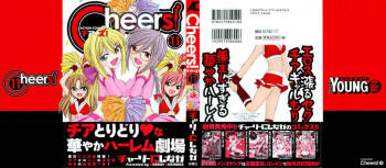 Cheers! Vol. 11 ch.86-88 cover