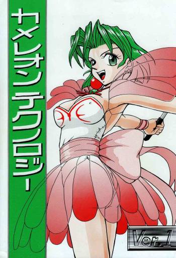 Battle Arena Toshinden cover