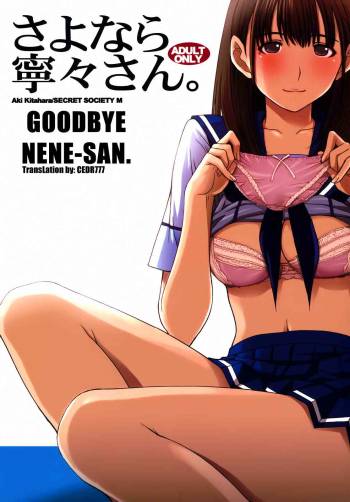 Sayonara Nene-san cover