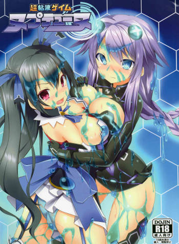 Chou-Neneki Game Neptune cover
