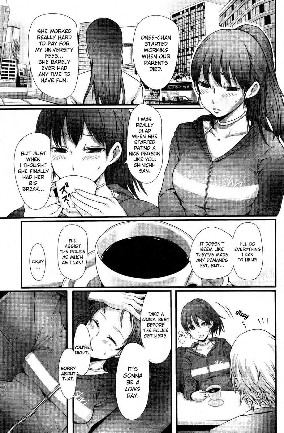 REC at ME page 3 full