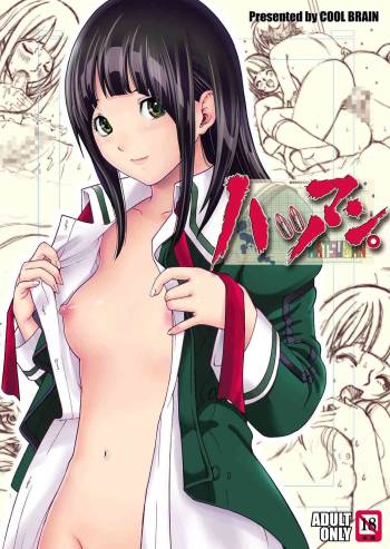 Hatsuman cover