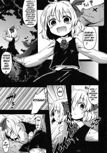 Rumia vs Pig cover