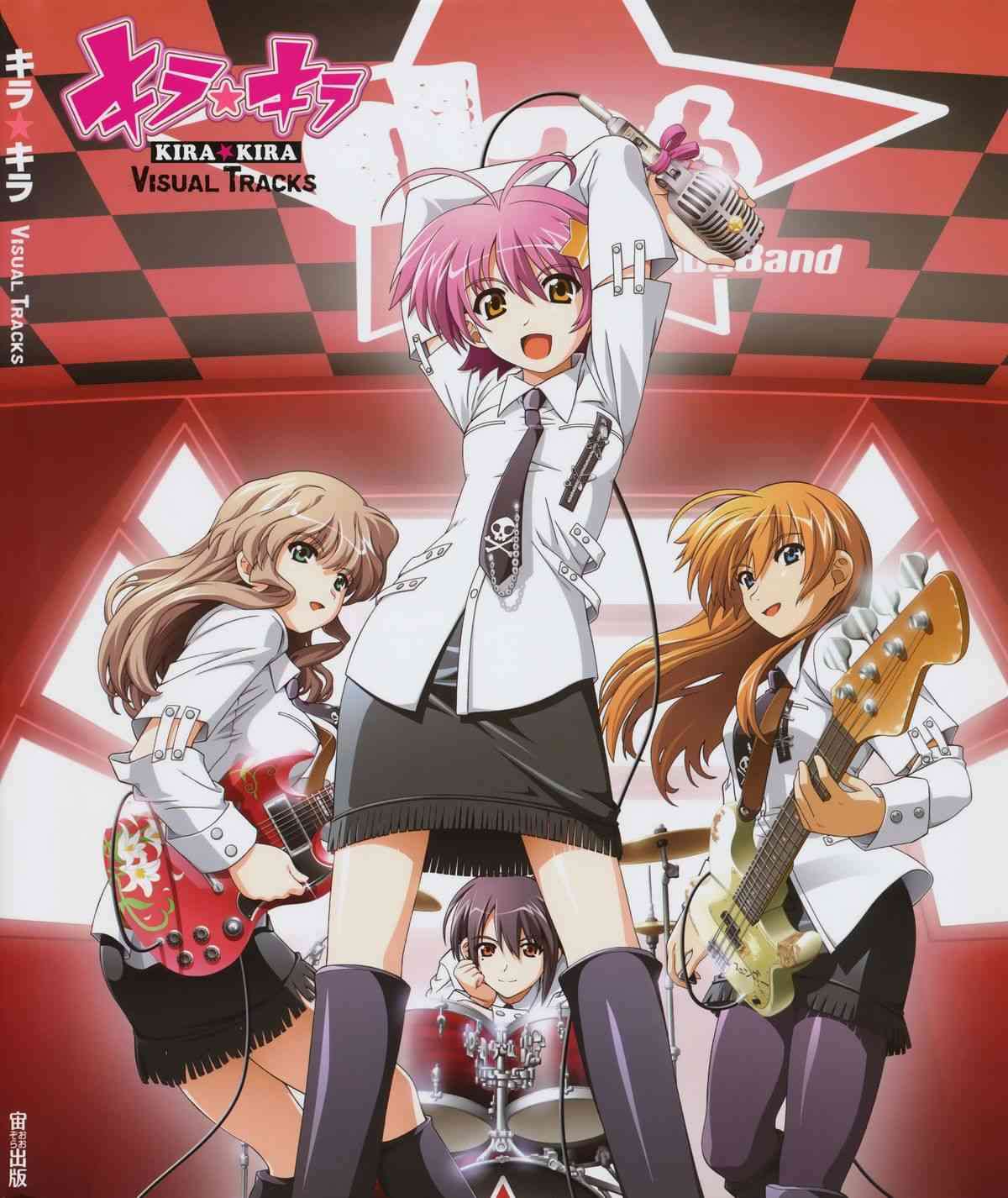 Kira Kira Visual Tracks page 1 full
