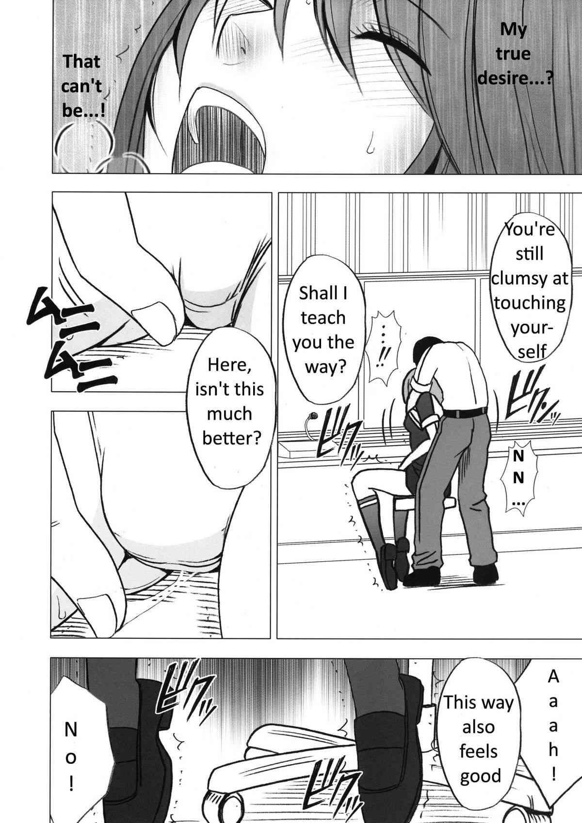 Virgin Control Takane no Hana wo Tsumu you ni CH. 6 page 10 full