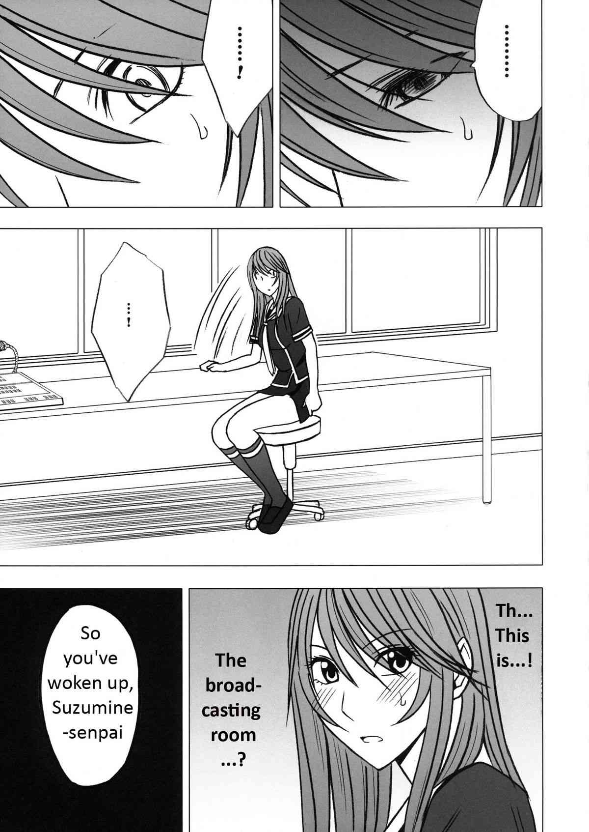 Virgin Control Takane no Hana wo Tsumu you ni CH. 6 page 3 full