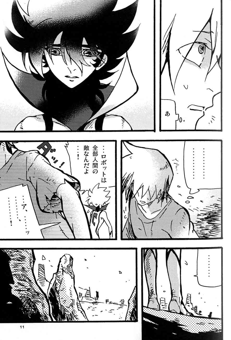 C.A.Y! page 10 full