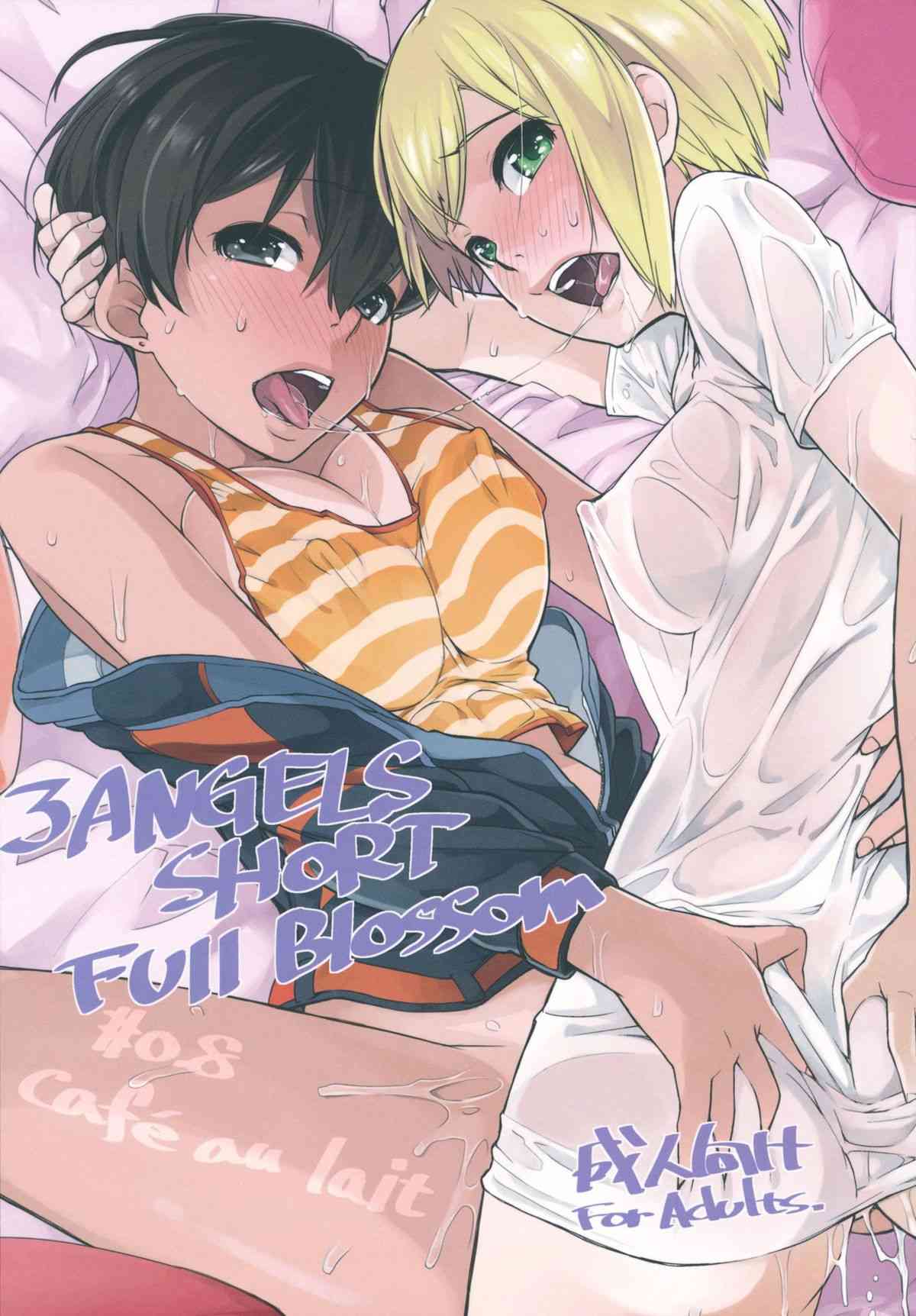3 ANGELS SHORT Full Blossom #0.8 cafe au lait page 1 full