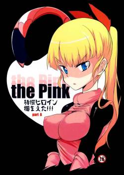 the Pink Tokusatsu Heroine Tsukamaeta!!! partA