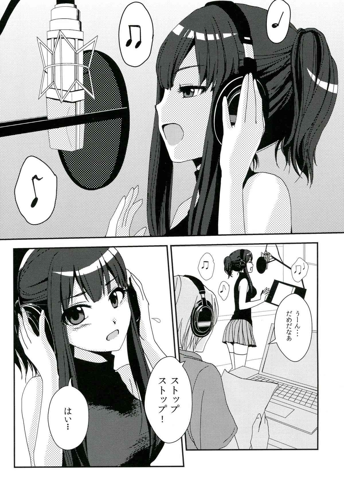 Recording page 3 full