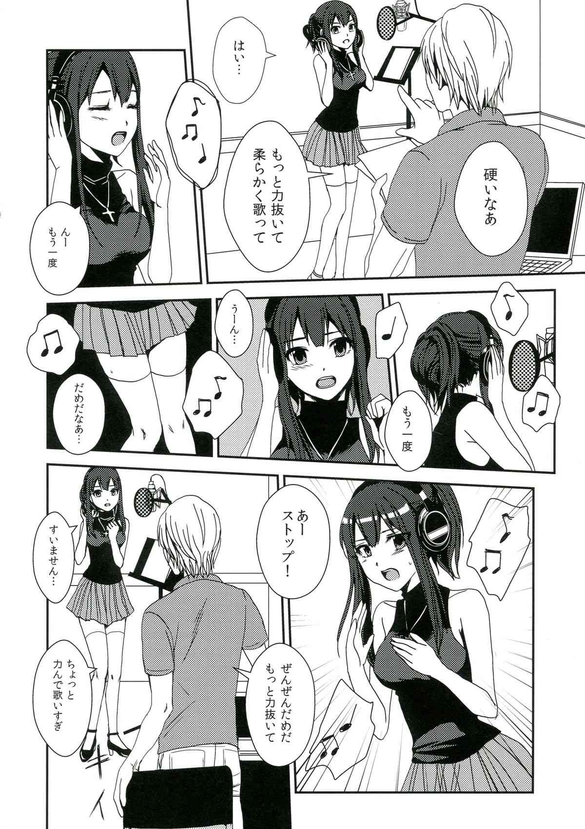 Recording page 4 full
