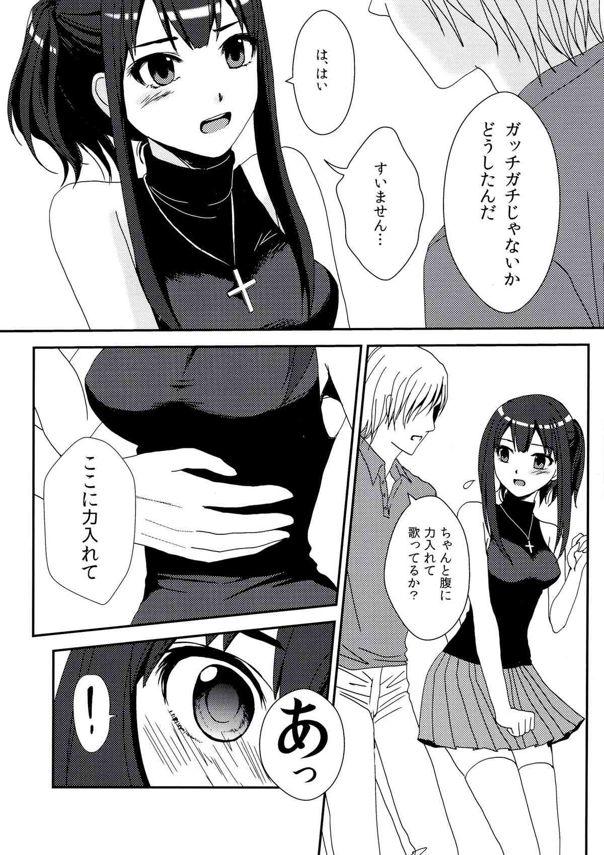 Recording page 5 full