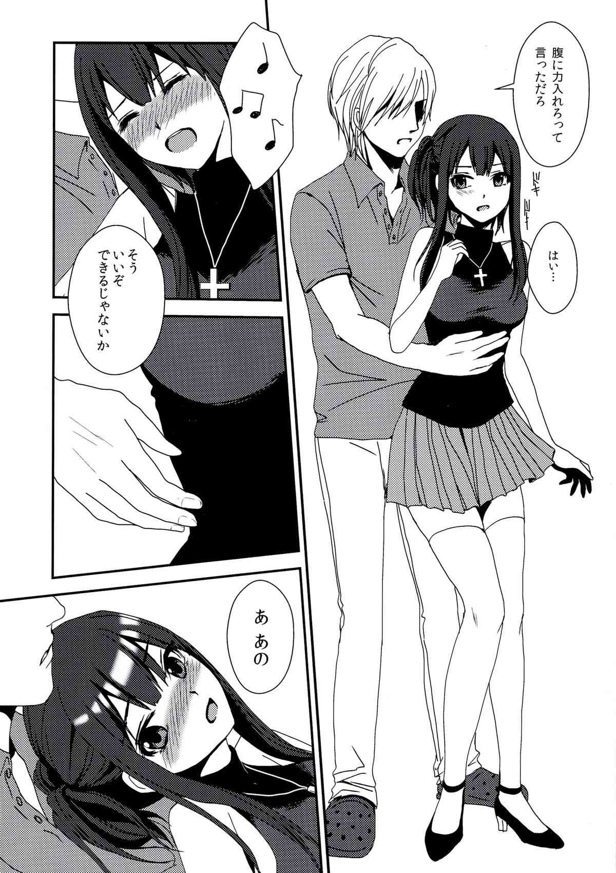 Recording page 7 full