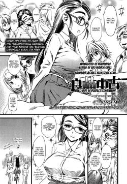 Ryouhin Chuuko | Used but in perfect condition   =Ero Manga Girls + maipantsu=