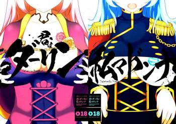 Kimi ha Darling Watashi Madonna cover