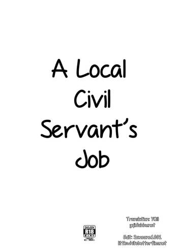 A Local Civil Servant's Job cover