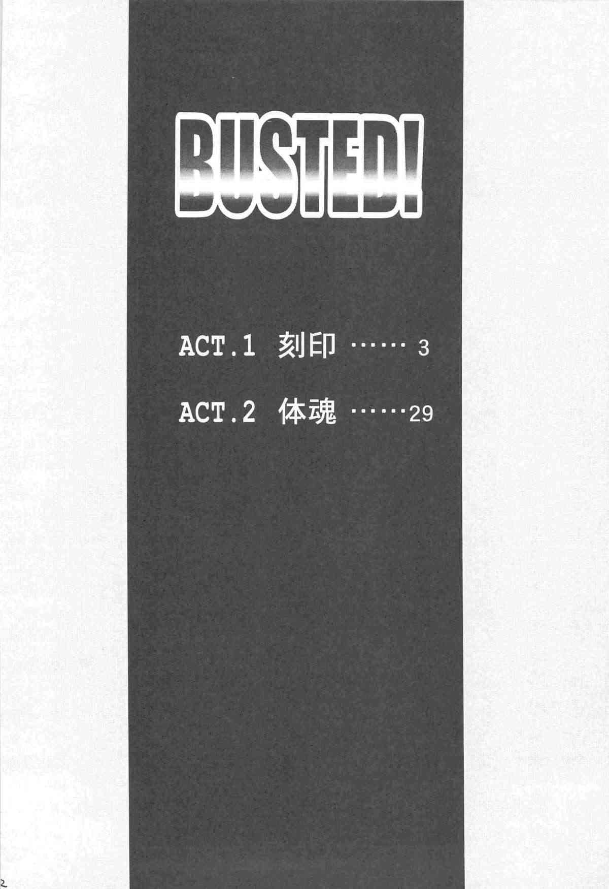BUSTED! page 4 full