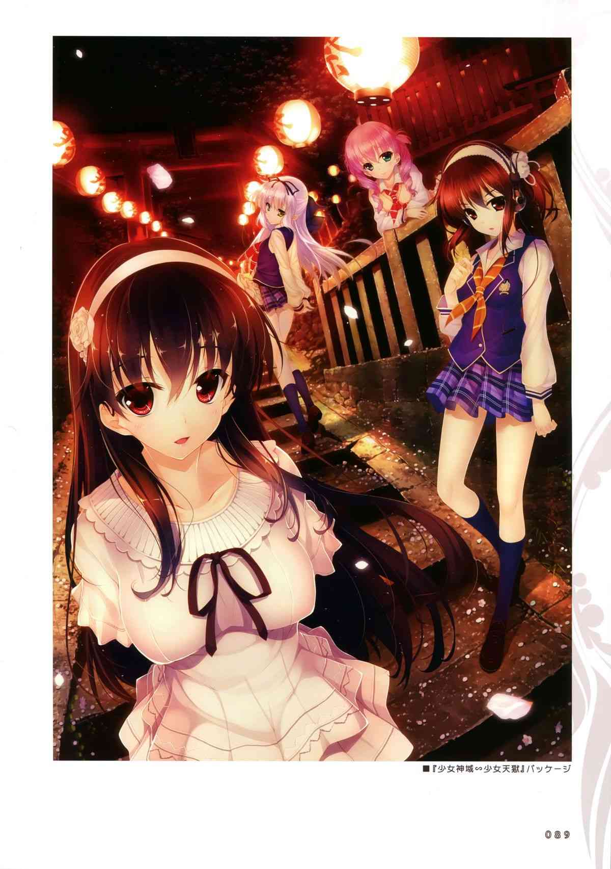 Shoujo Shiniki Shoujo Tengoku Visual Fan Book page 10 full