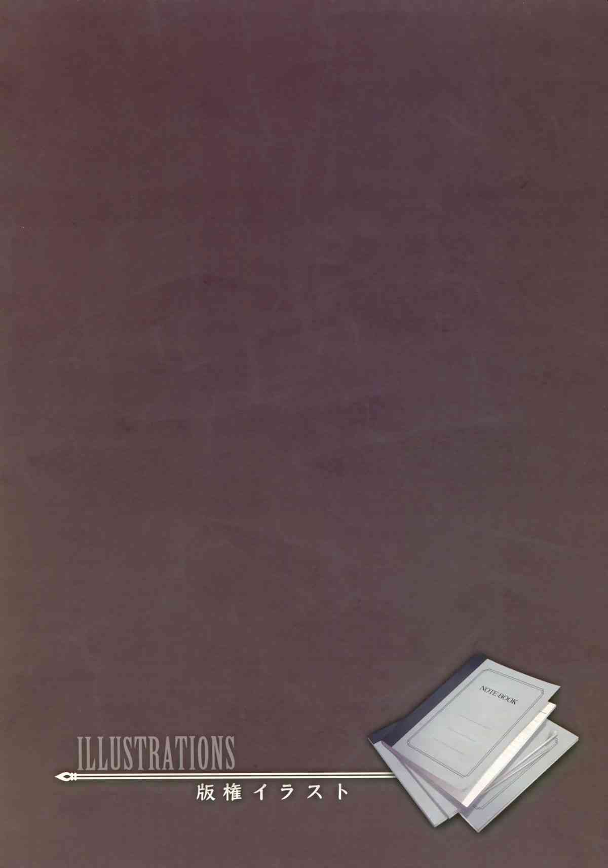 Shoujo Shiniki Shoujo Tengoku Visual Fan Book page 2 full