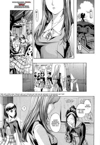Otome Saku Ch.1-4 cover