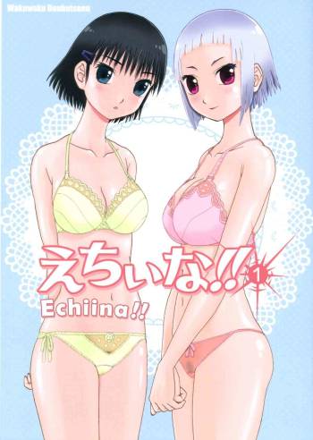 Echiina!! 1 cover
