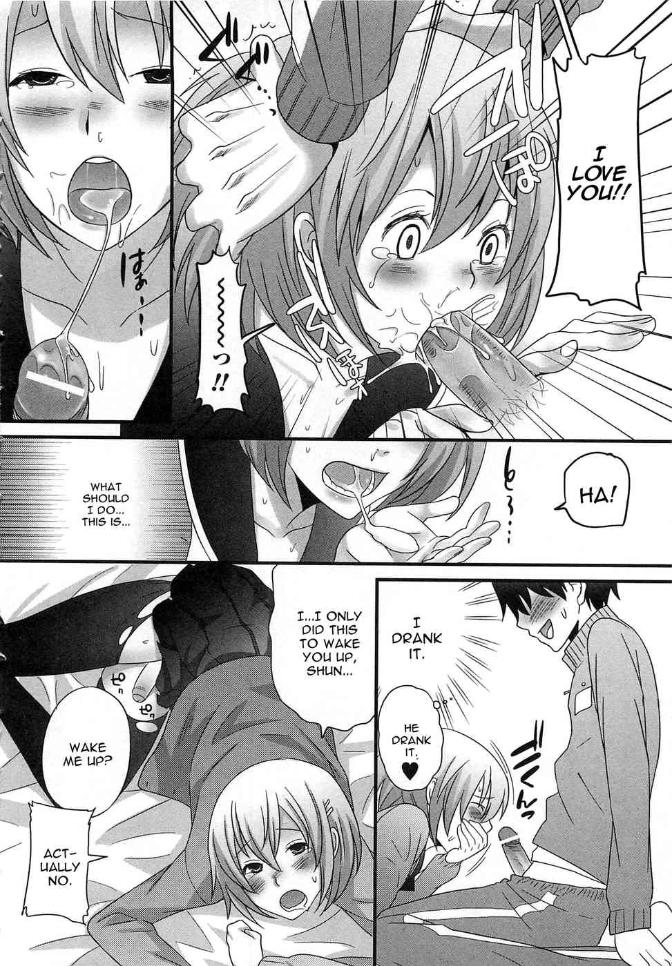 Kimi Ga Neteru Ma Ni page 10 full