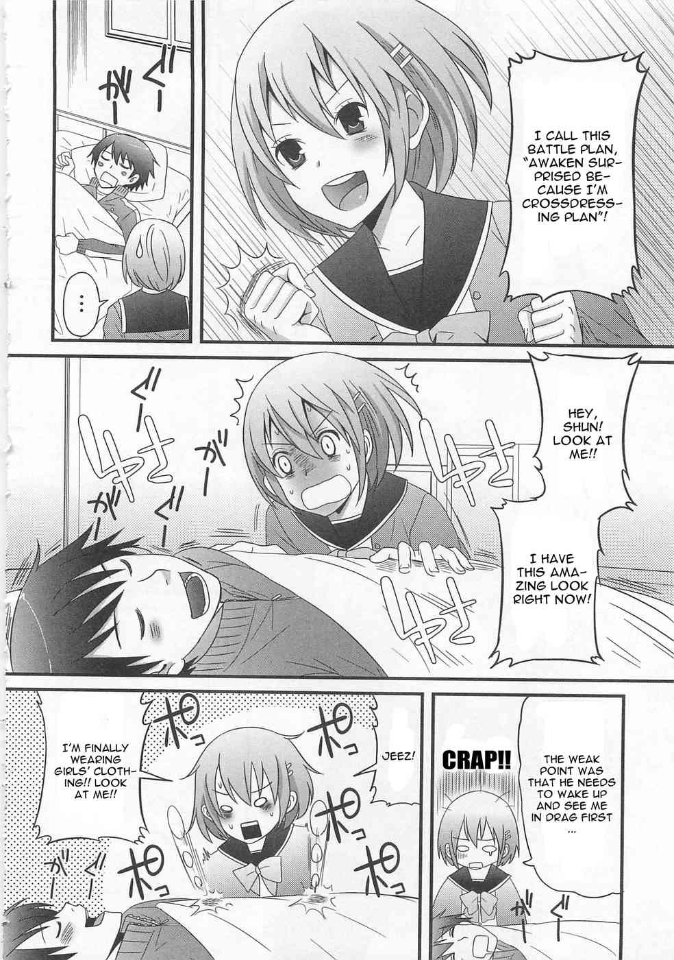 Kimi Ga Neteru Ma Ni page 2 full