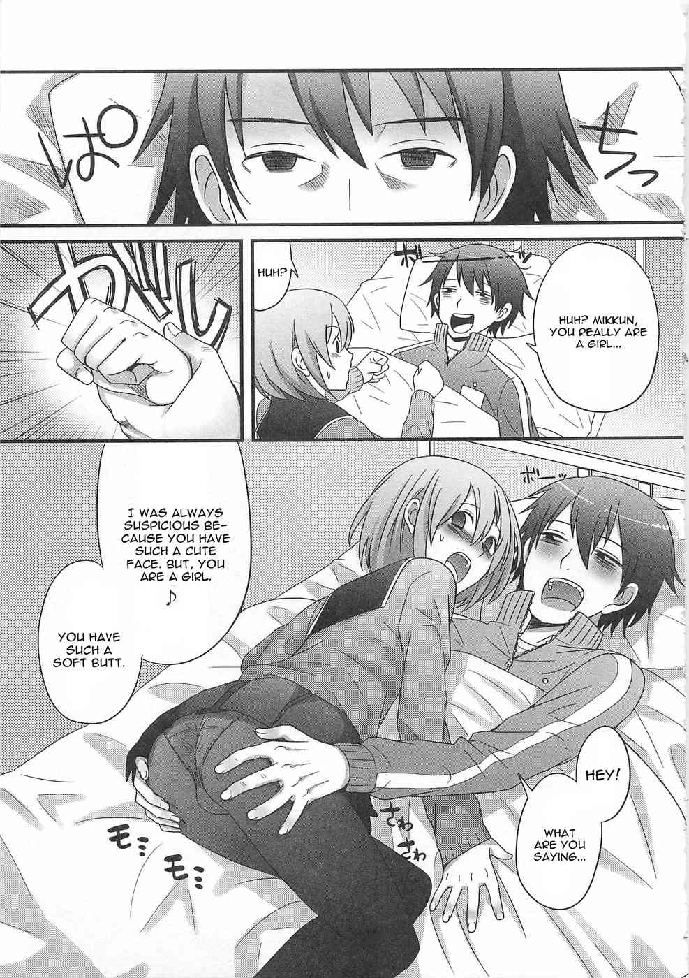 Kimi Ga Neteru Ma Ni page 3 full