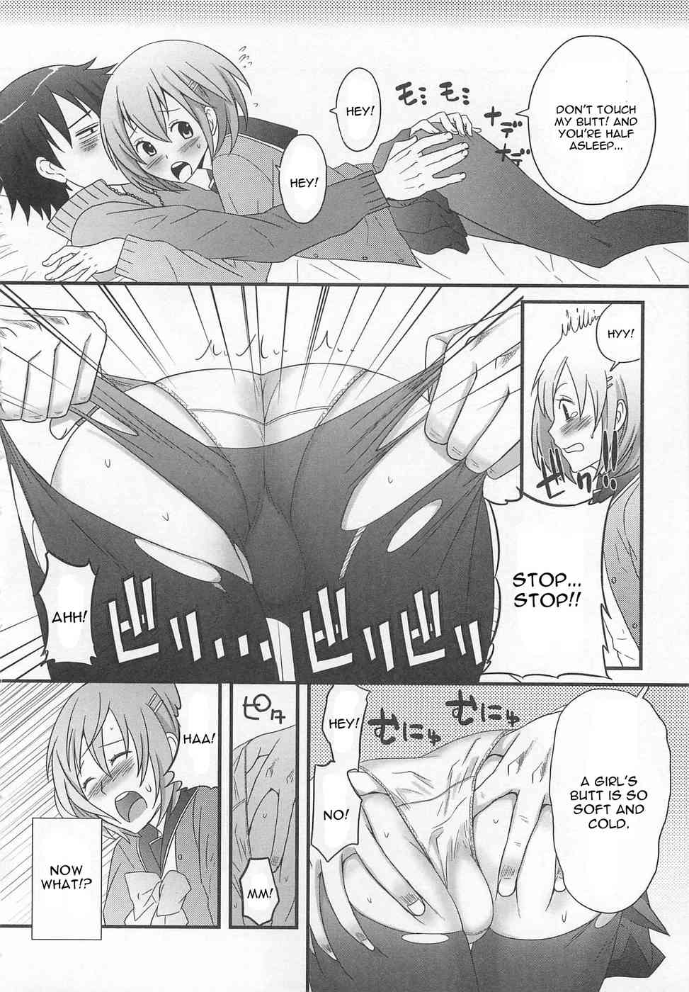 Kimi Ga Neteru Ma Ni page 4 full