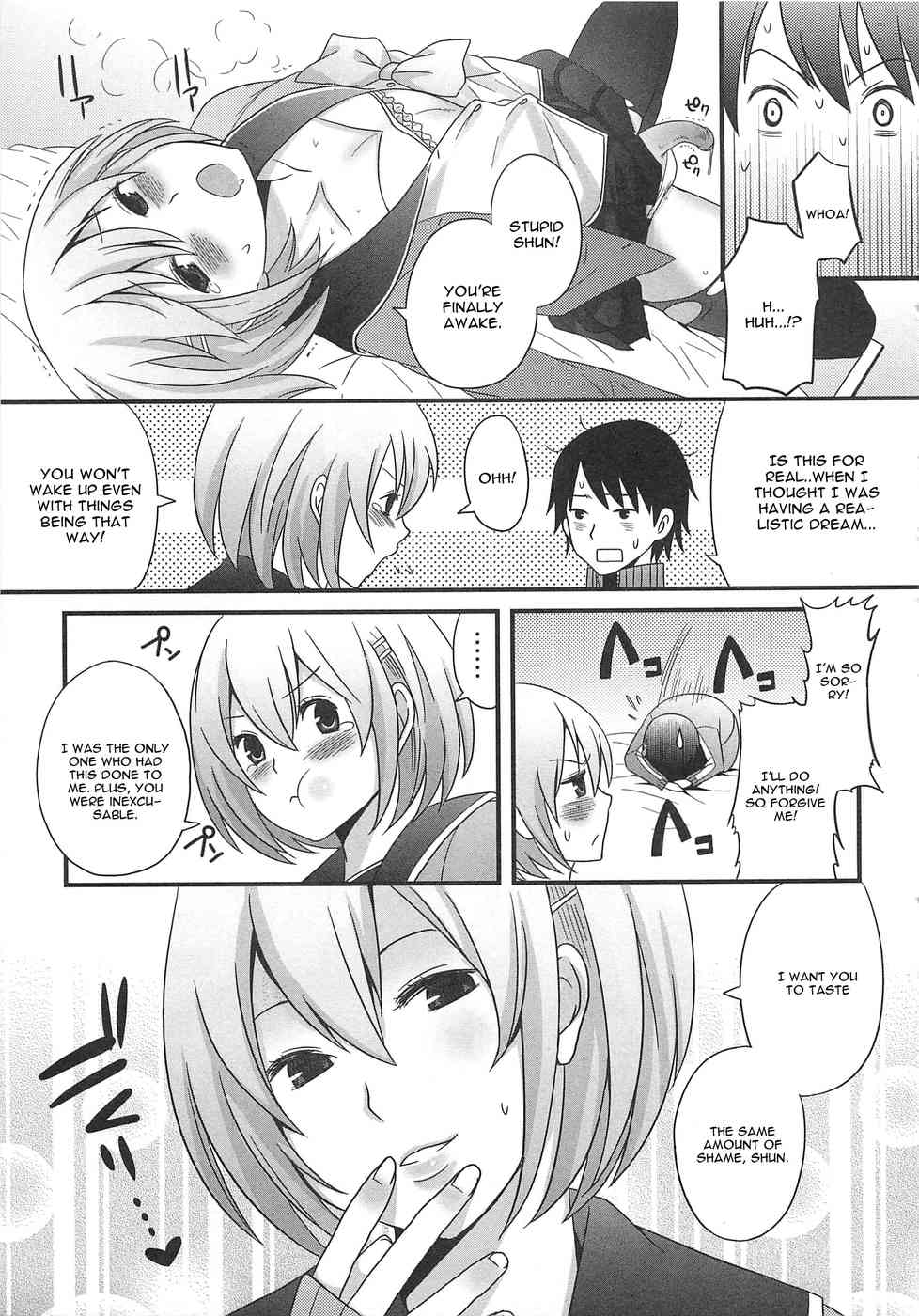 Kimi Ga Neteru Ma Ni page 7 full