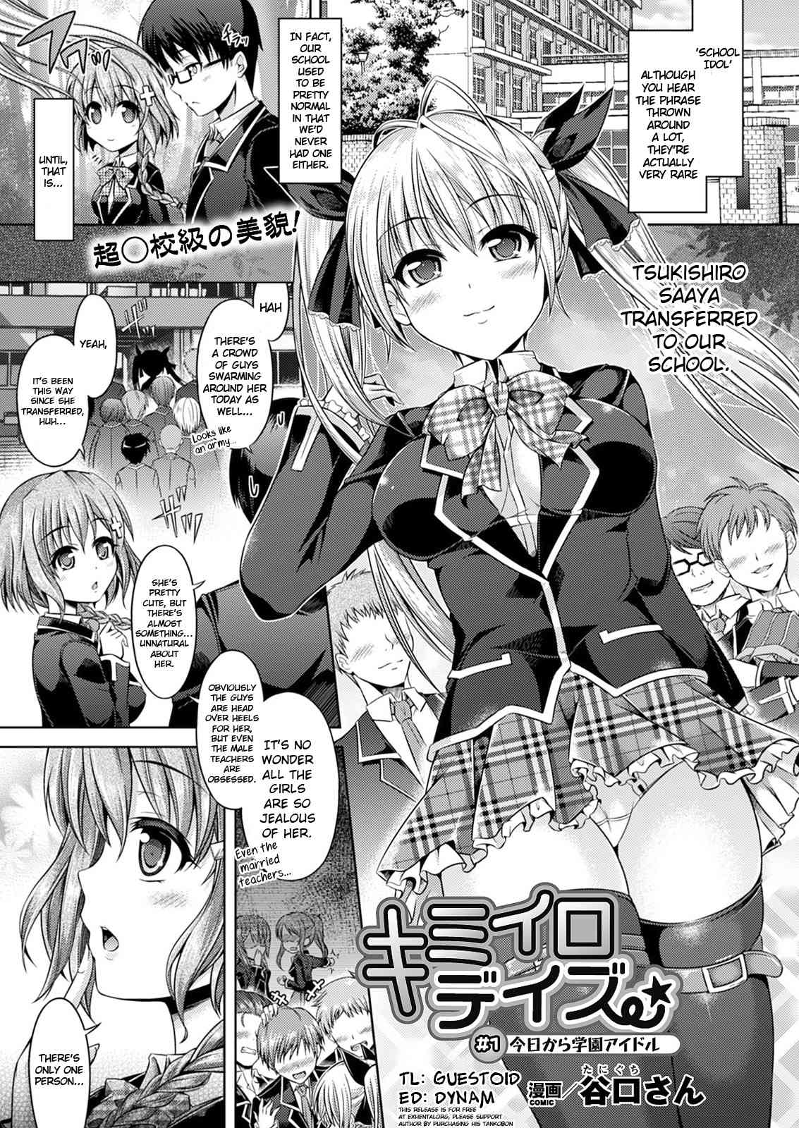 Kimi-iro Days Ch.1 page 1 full