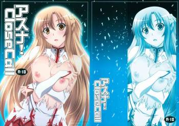 Asuna! Close Call cover
