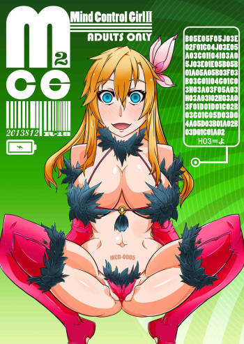 MCG2 - Mind Control Girl II cover