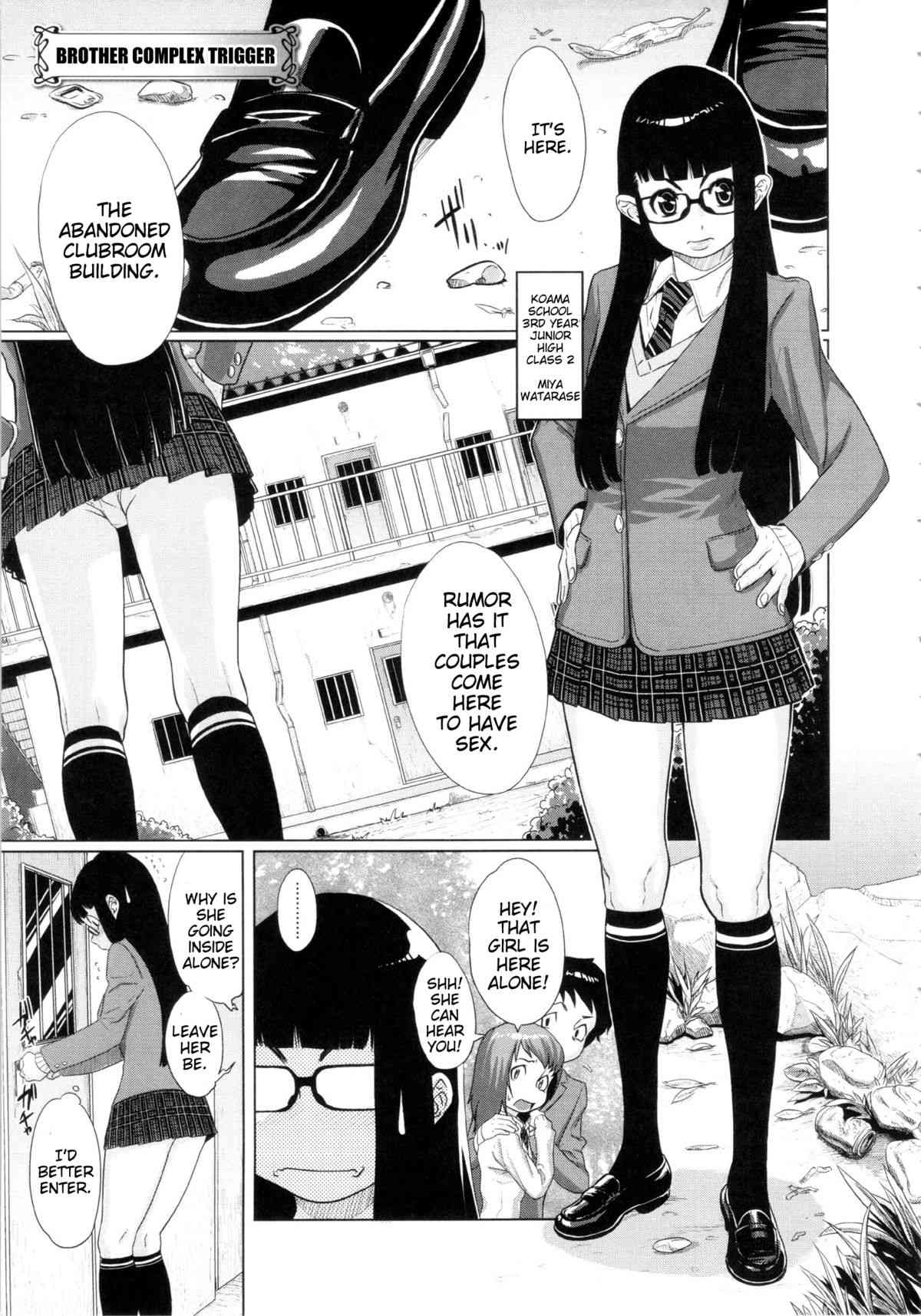 Orgy Treasure Mansion GOLD Ch. 6  -  Brother Complex Trigger page 1 full