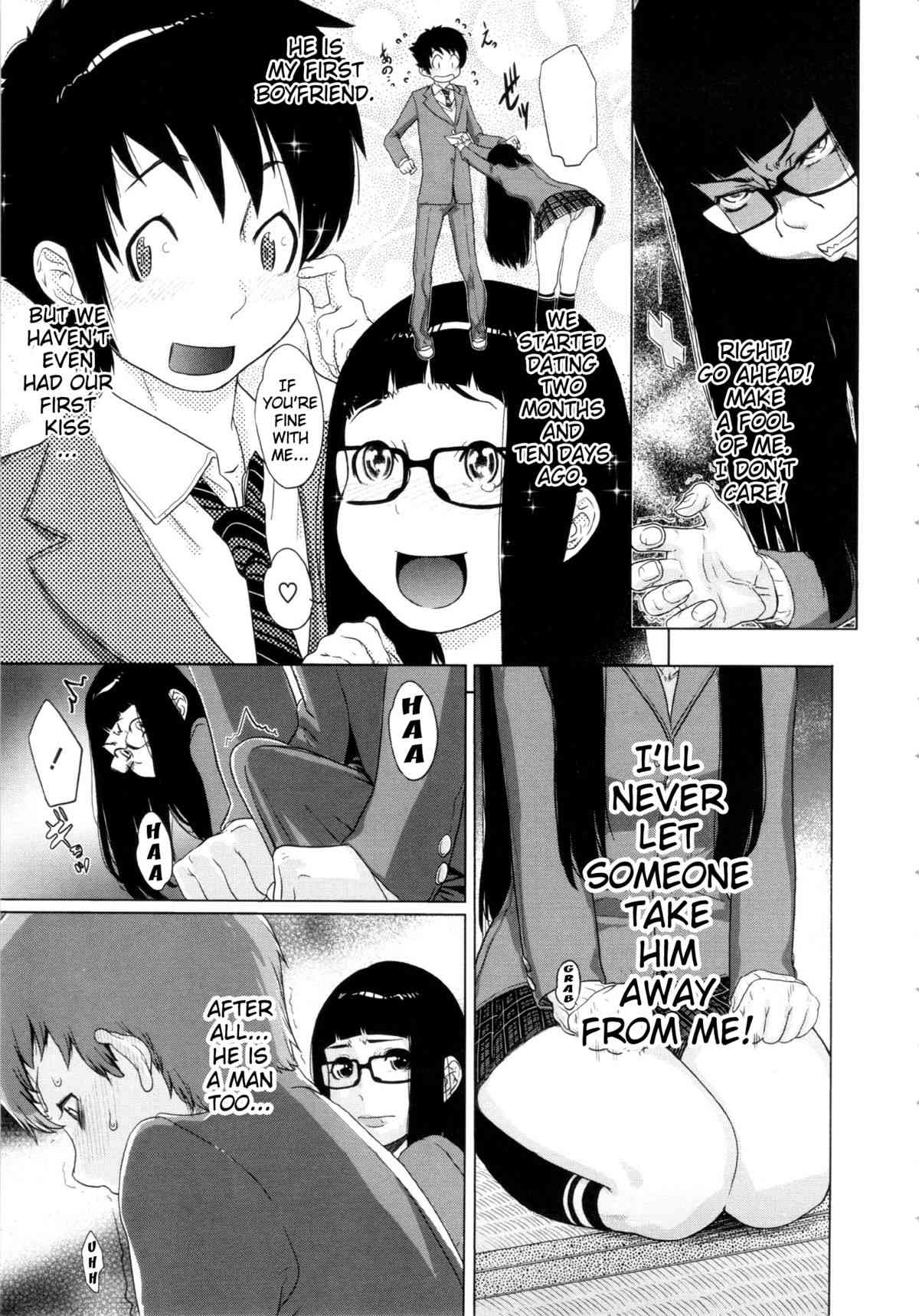Orgy Treasure Mansion GOLD Ch. 6  -  Brother Complex Trigger page 9 full