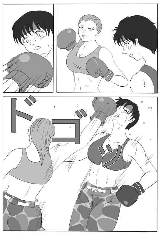 Army Ryona page 3 full