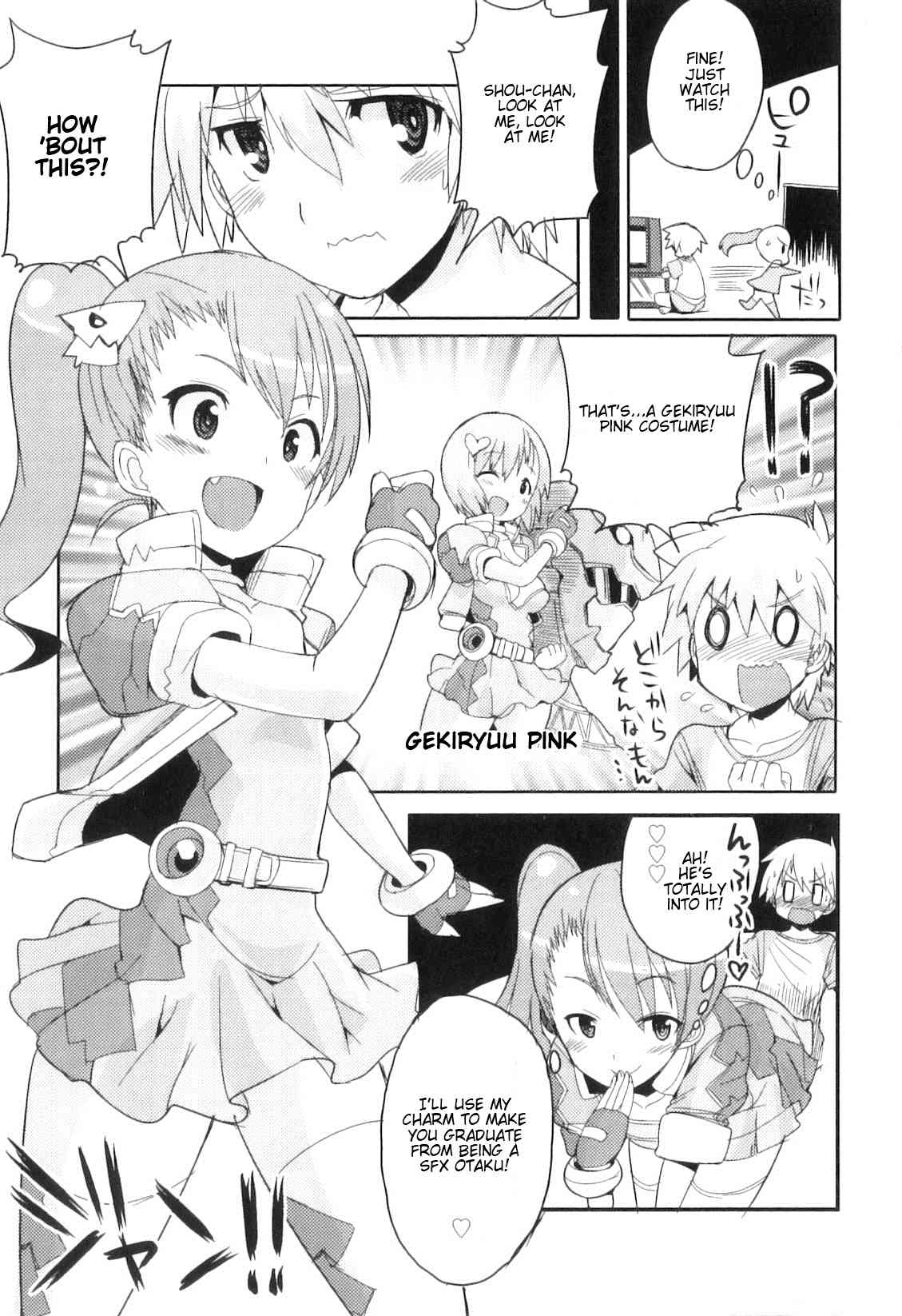 Otokonoko Heaven Vol. 8 - Chuunibyou Demo ◯△✕ Shitai‼ page 5 full