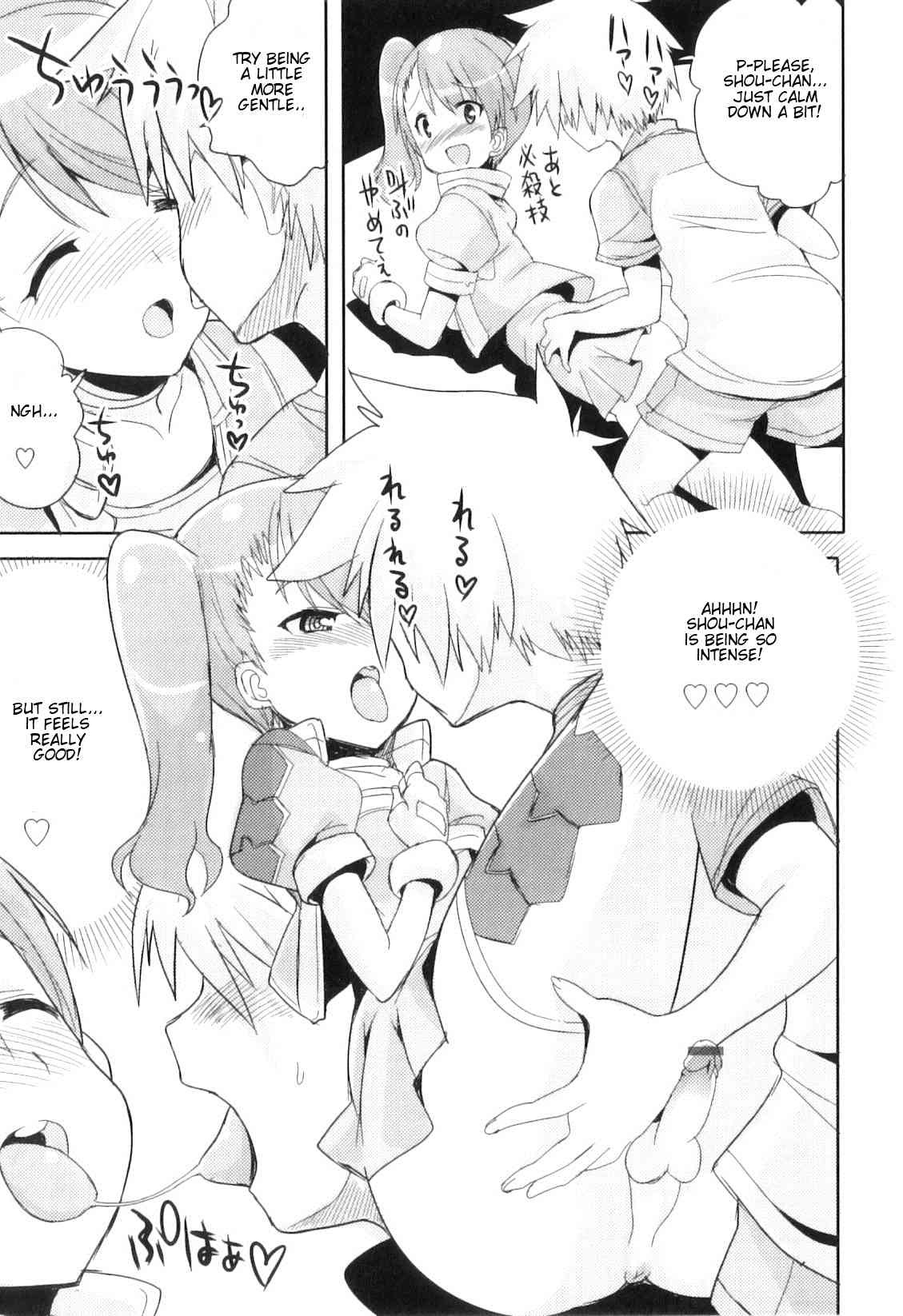 Otokonoko Heaven Vol. 8 - Chuunibyou Demo ◯△✕ Shitai‼ page 7 full