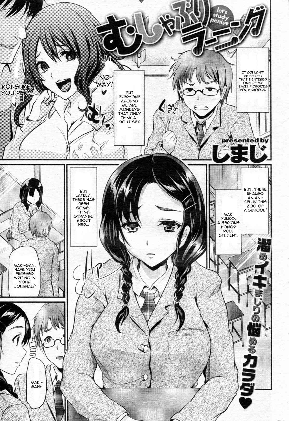 Mushaburi Learning - Let's Study Penis page 1 full