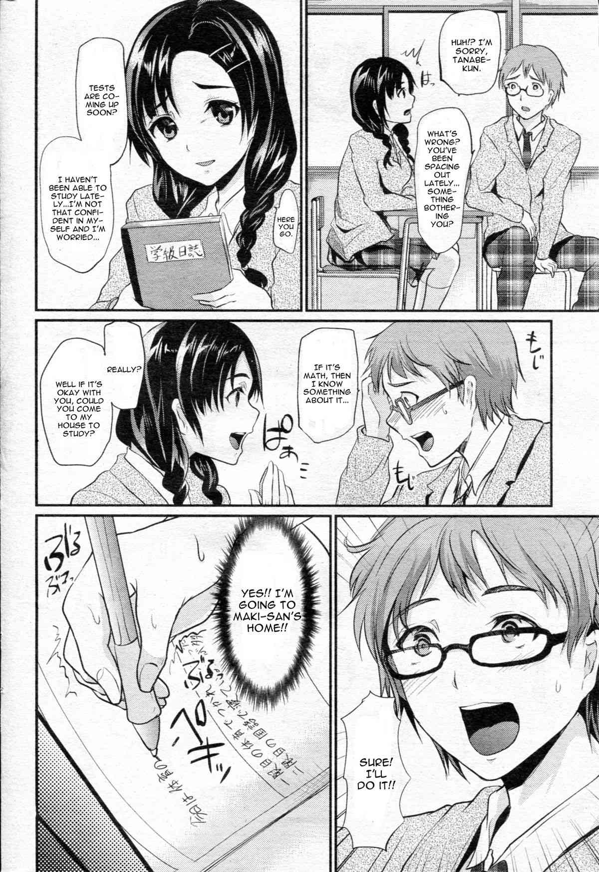 Mushaburi Learning - Let's Study Penis page 2 full