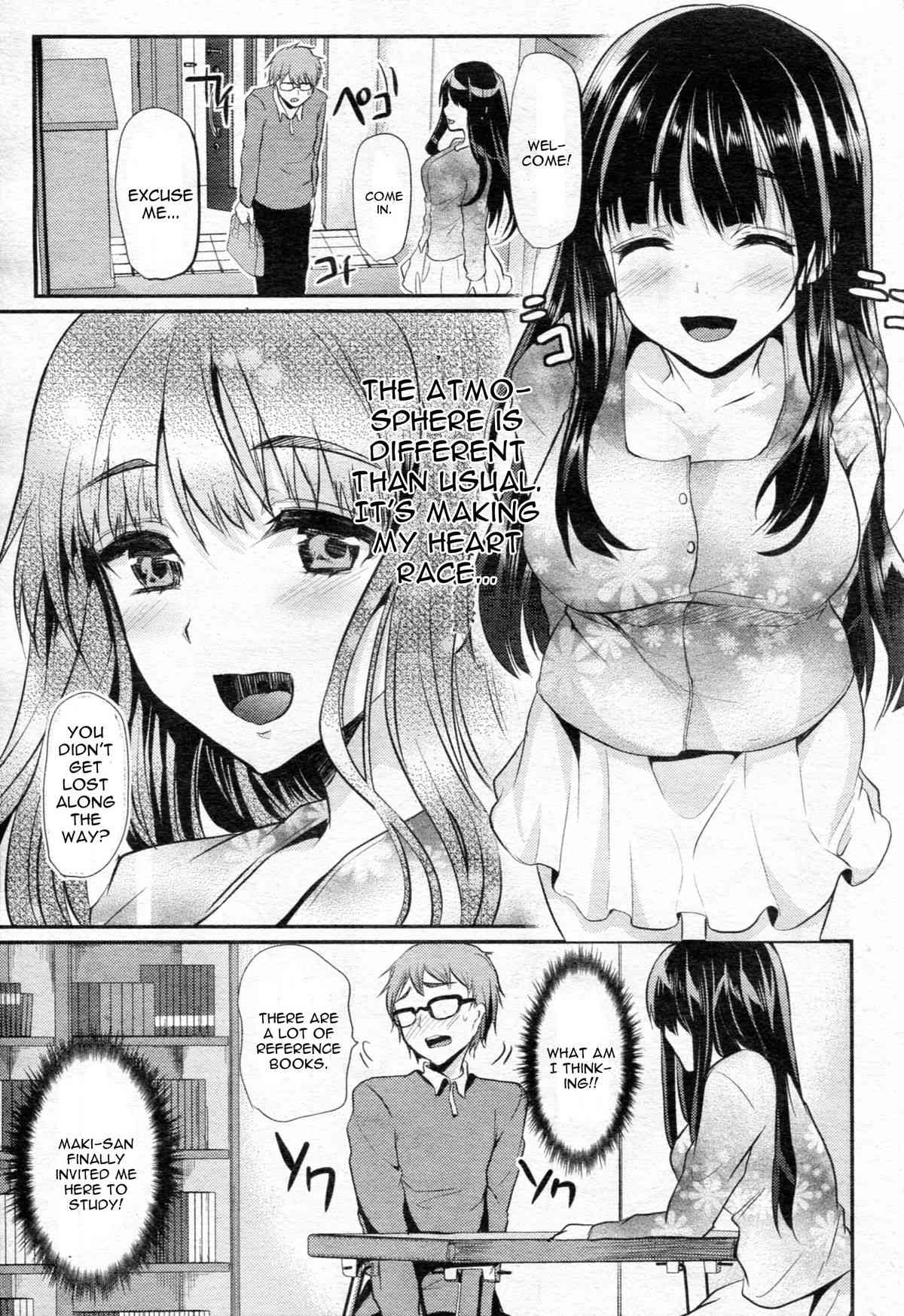 Mushaburi Learning - Let's Study Penis page 3 full