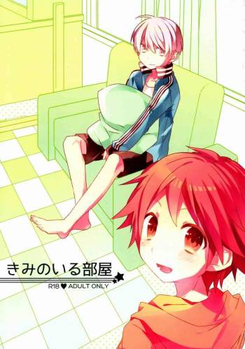 Momono  - Kimi no Iru Heya cover
