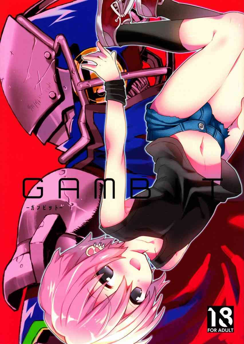 GAMBIT -Ganbitto- page 1 full