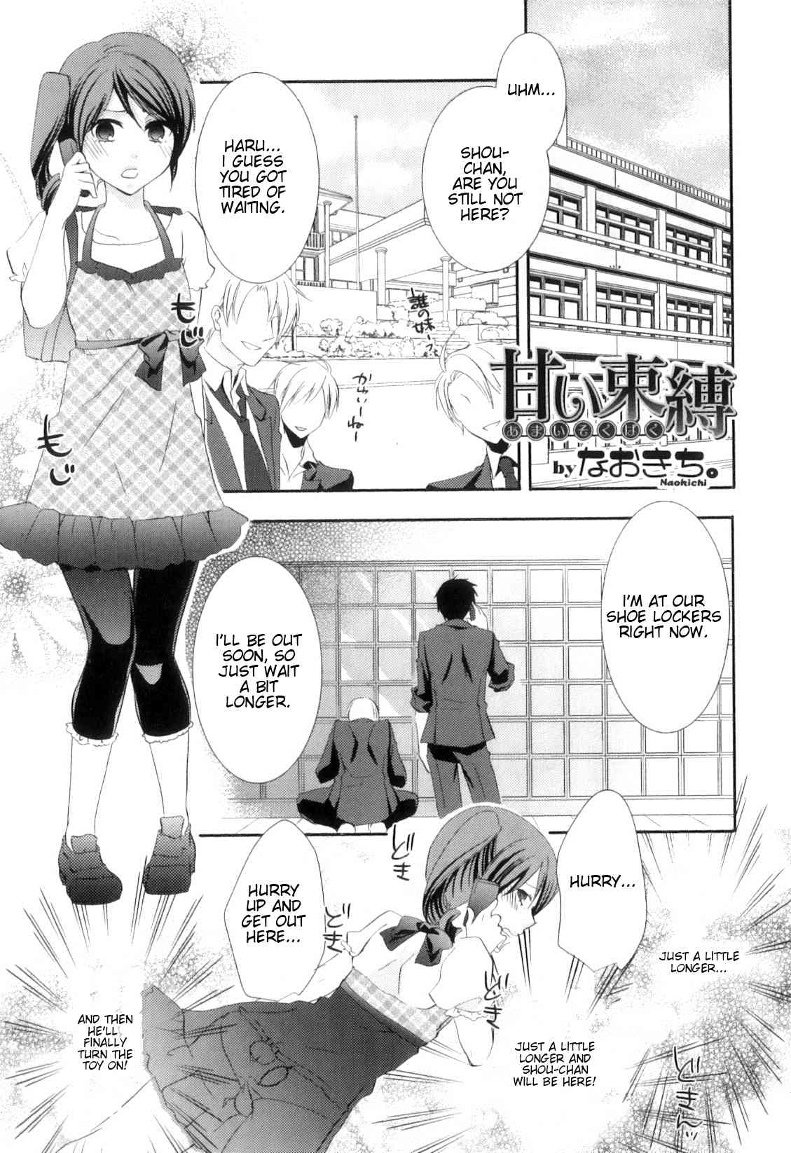 Otokonoko Heaven Vol. 10 - Amai Sokubaku page 1 full