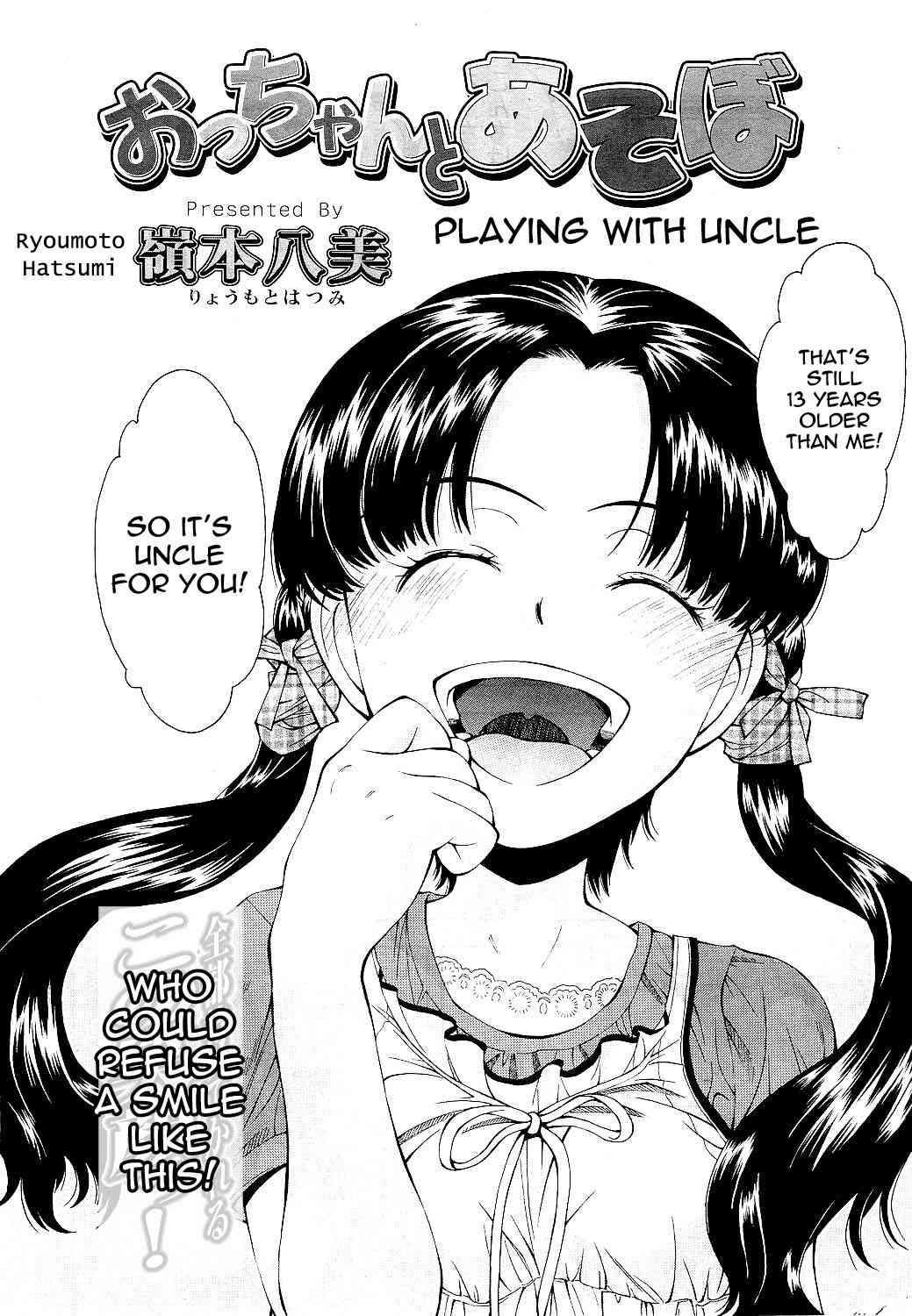 Playing with Uncle page 2 full