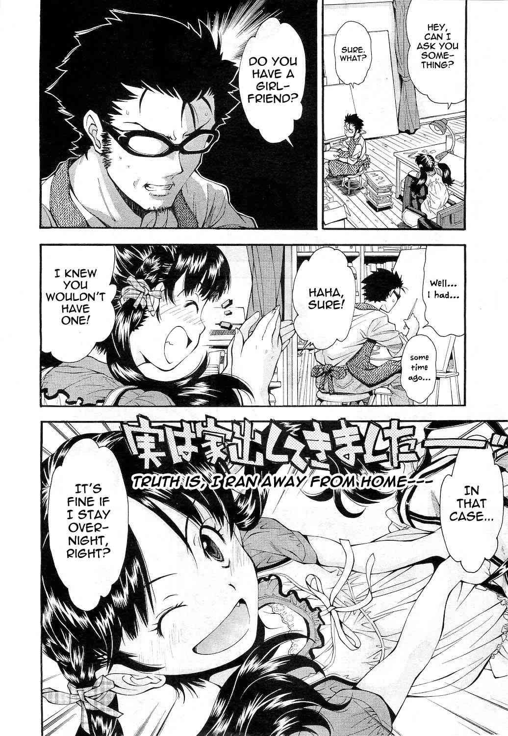Playing with Uncle page 4 full