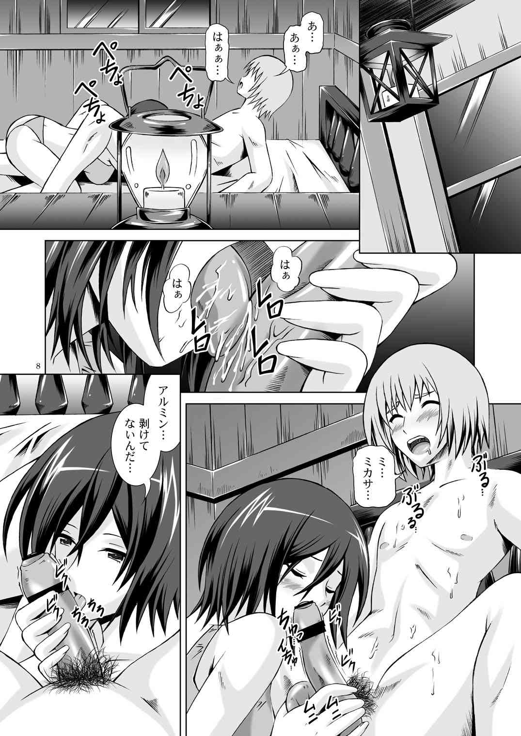 Kibou e no Shingeki - Sex with Mikasa Page 7 - AsmHentai.