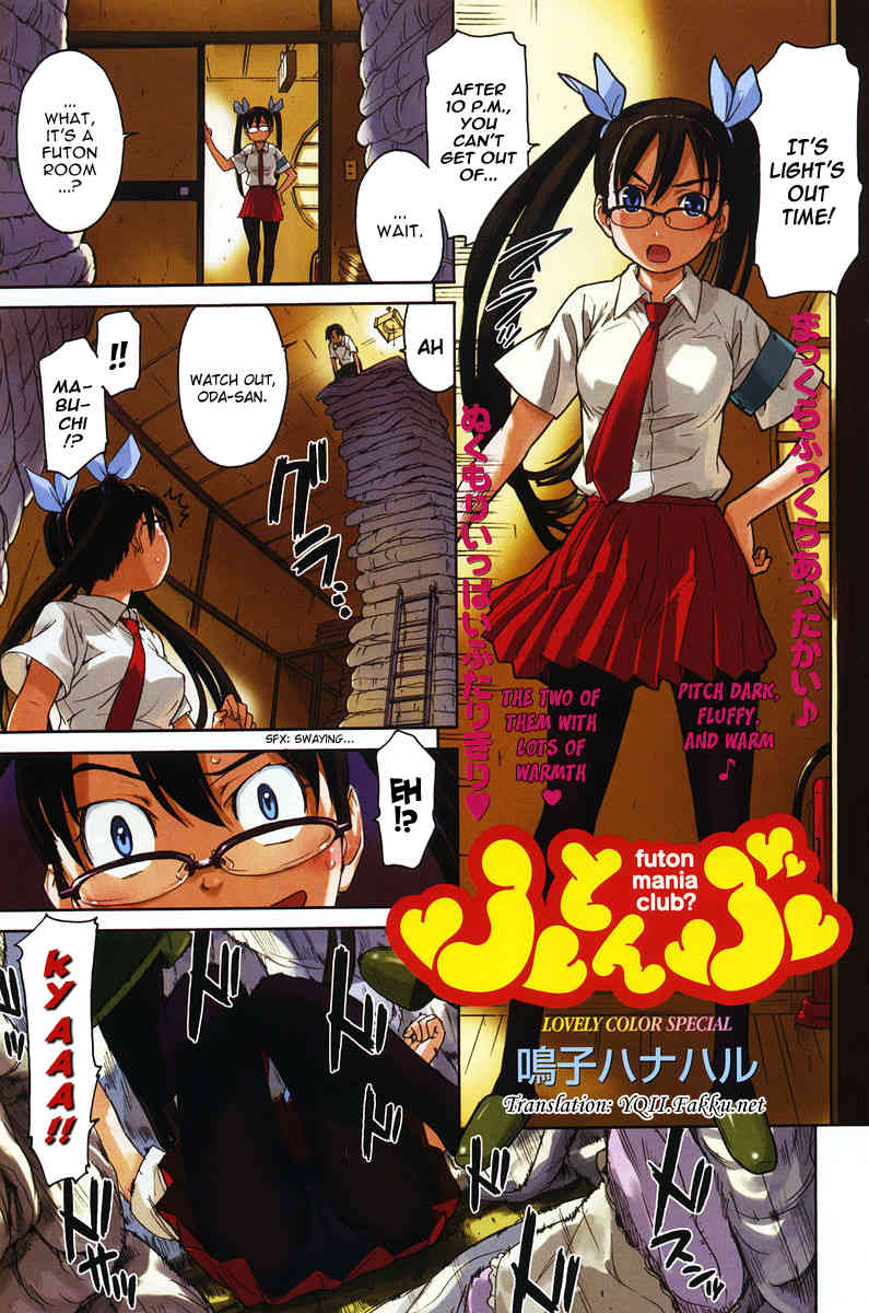Futon Mania Club? + FutonManiacs Return!!!!!!! page 1 full